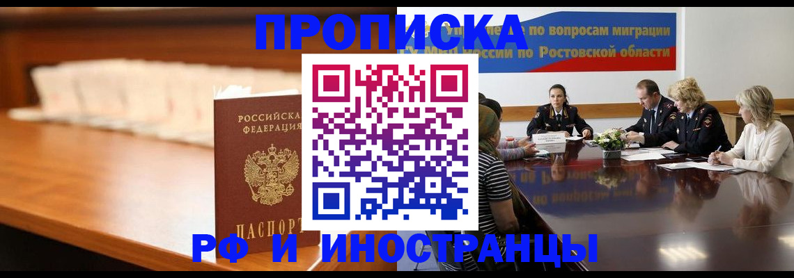 регистрация в Тамбове