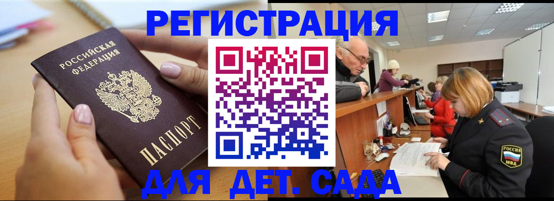 временная регистрация госуслуги в Тамбове